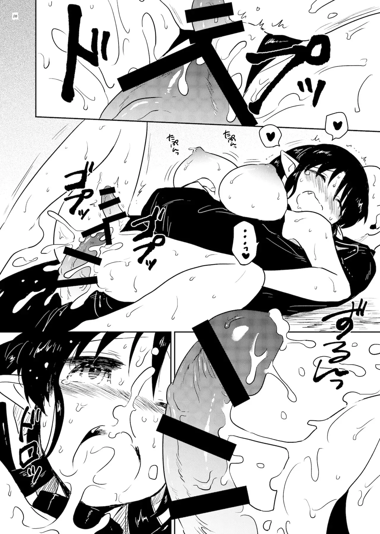 [グースカピヨピヨ (グースカピー)(あむたけ)] ねねの淫蕩_10