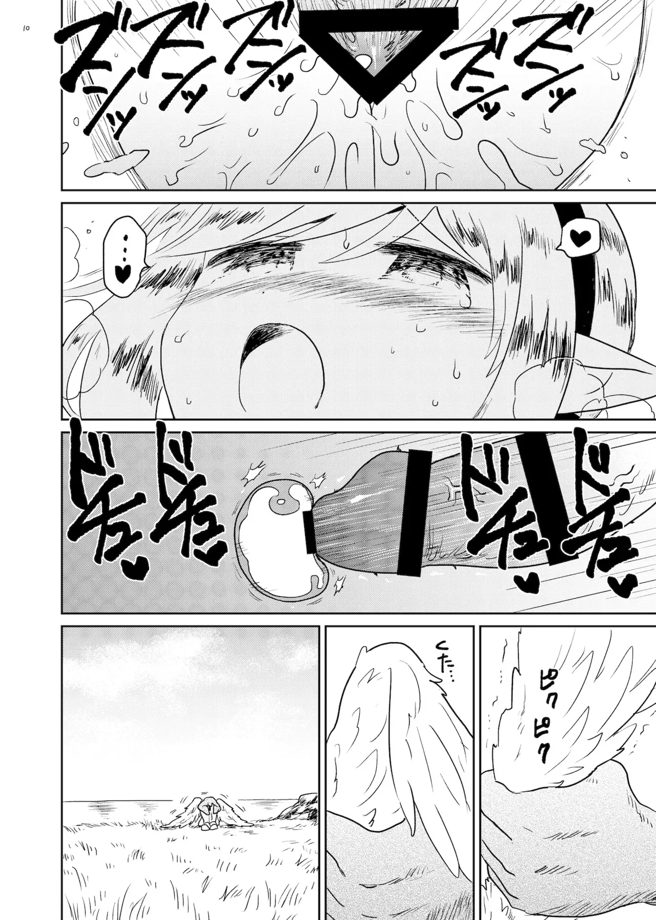 [グースカピヨピヨ (グースカピー)(あむたけ)] ねねの淫蕩2_10