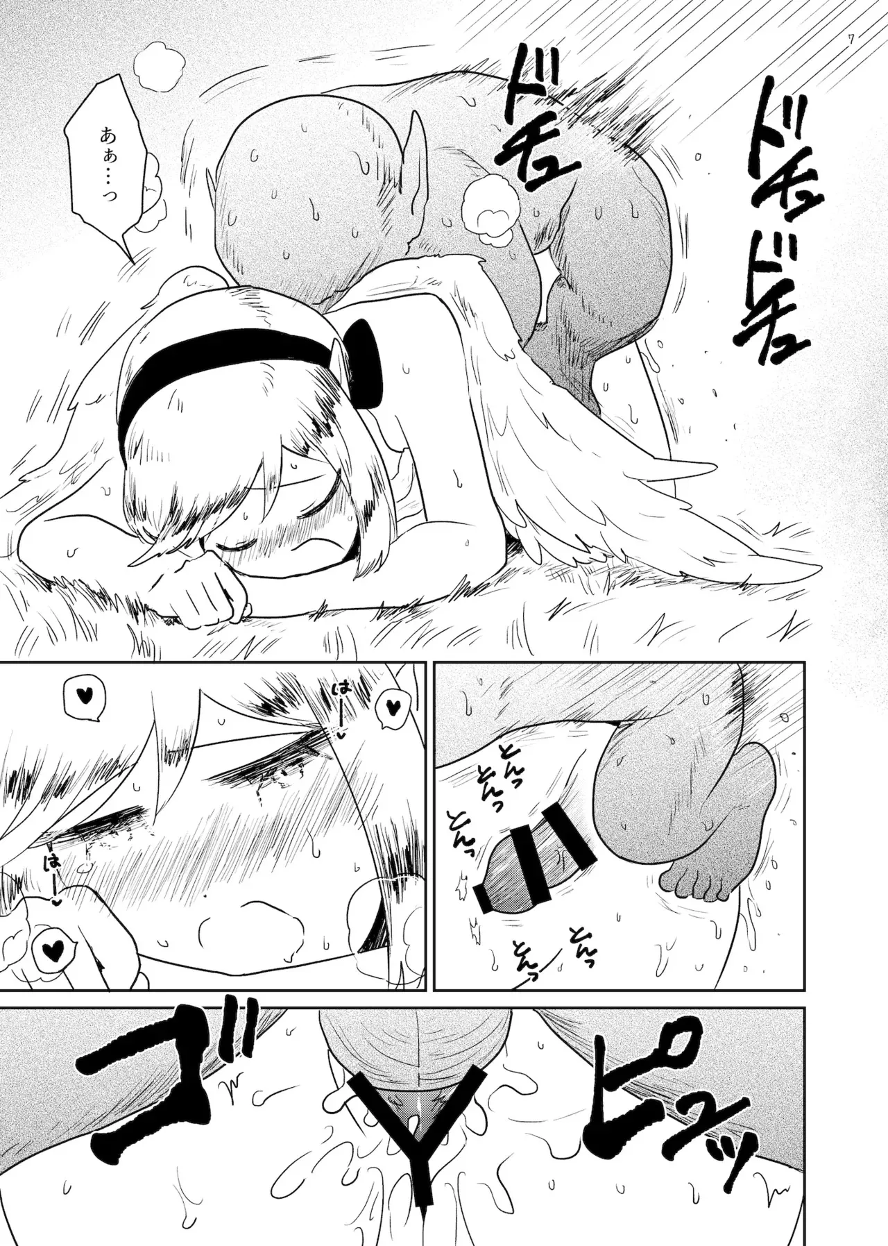 [グースカピヨピヨ (グースカピー)(あむたけ)] ねねの淫蕩2_7
