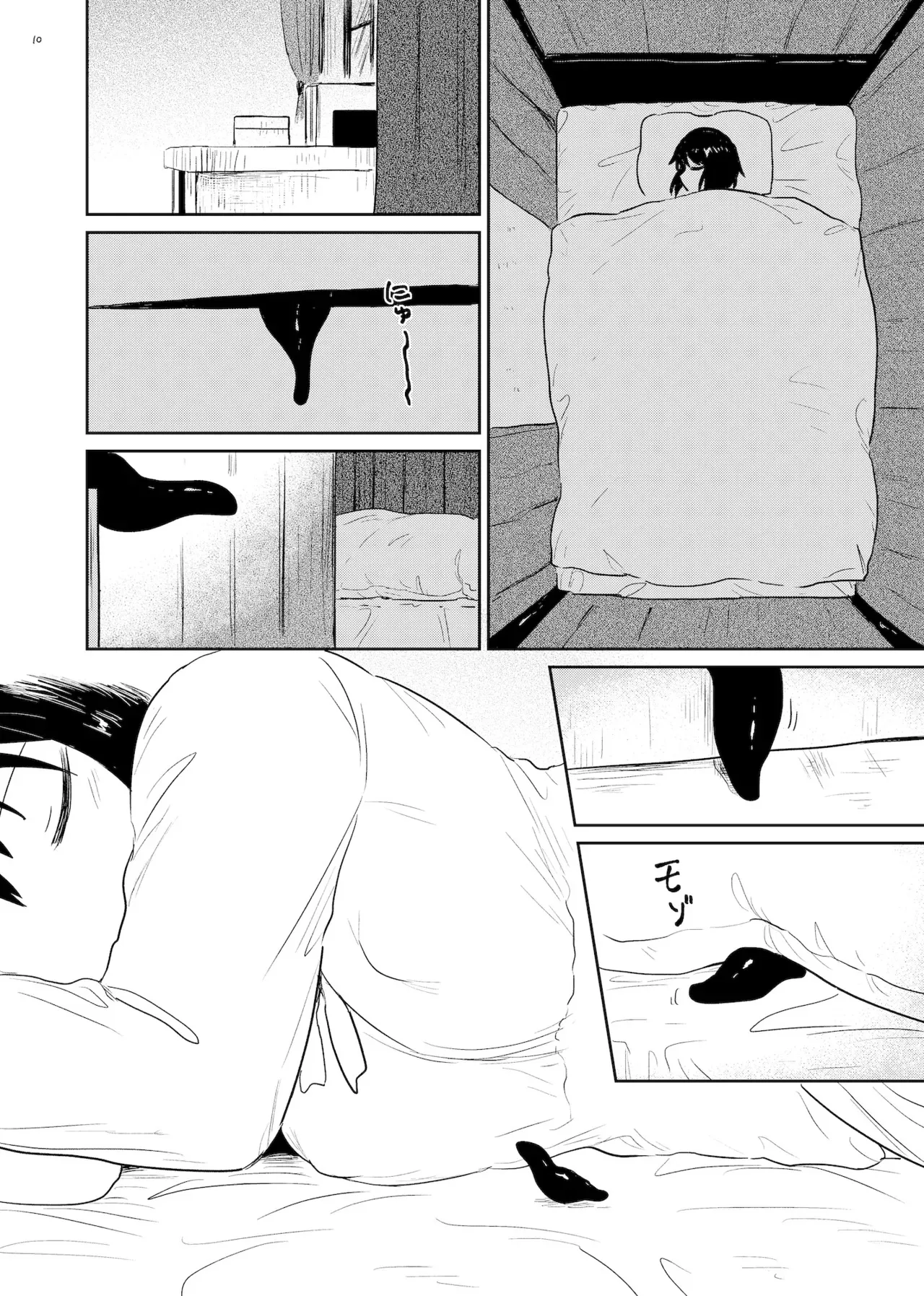 [グースカピヨピヨ (グースカピー)(あむたけ)] 孕み袋 はらみぶくろ_3