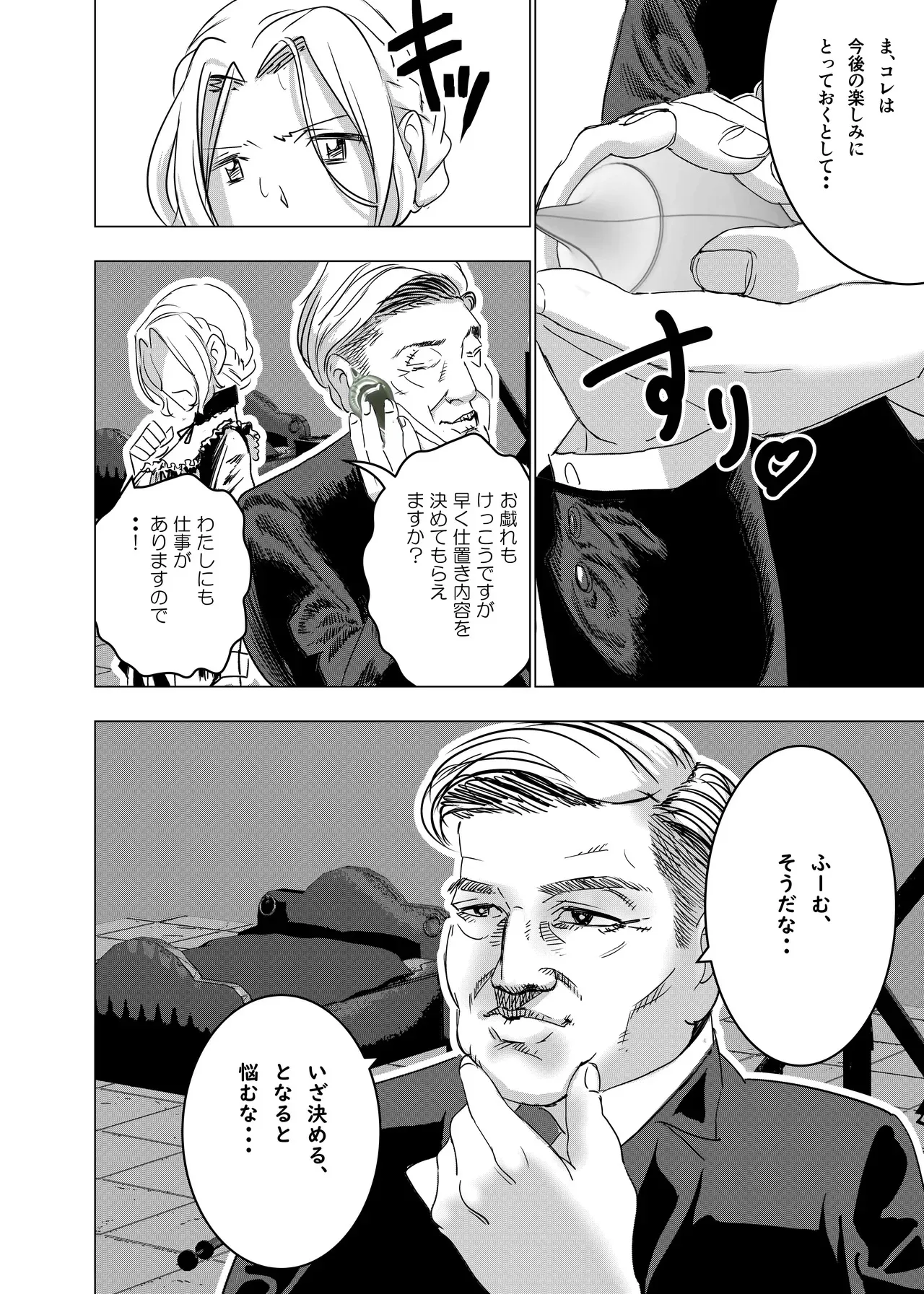 image_39
