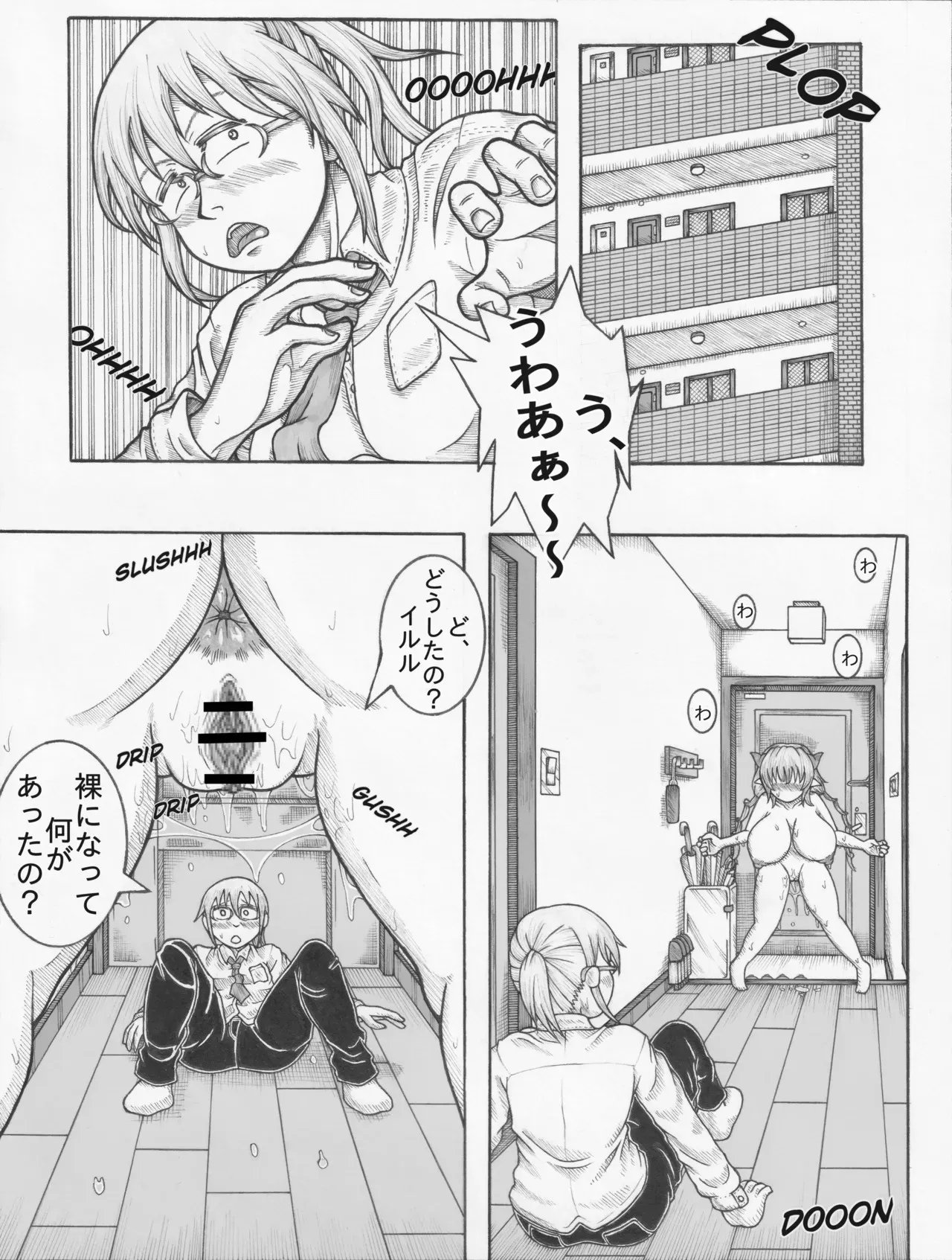 [Tenshi Okihana] 小林さんちのふたなりメイドラゴン (小林さんちのメイドラゴン)_2