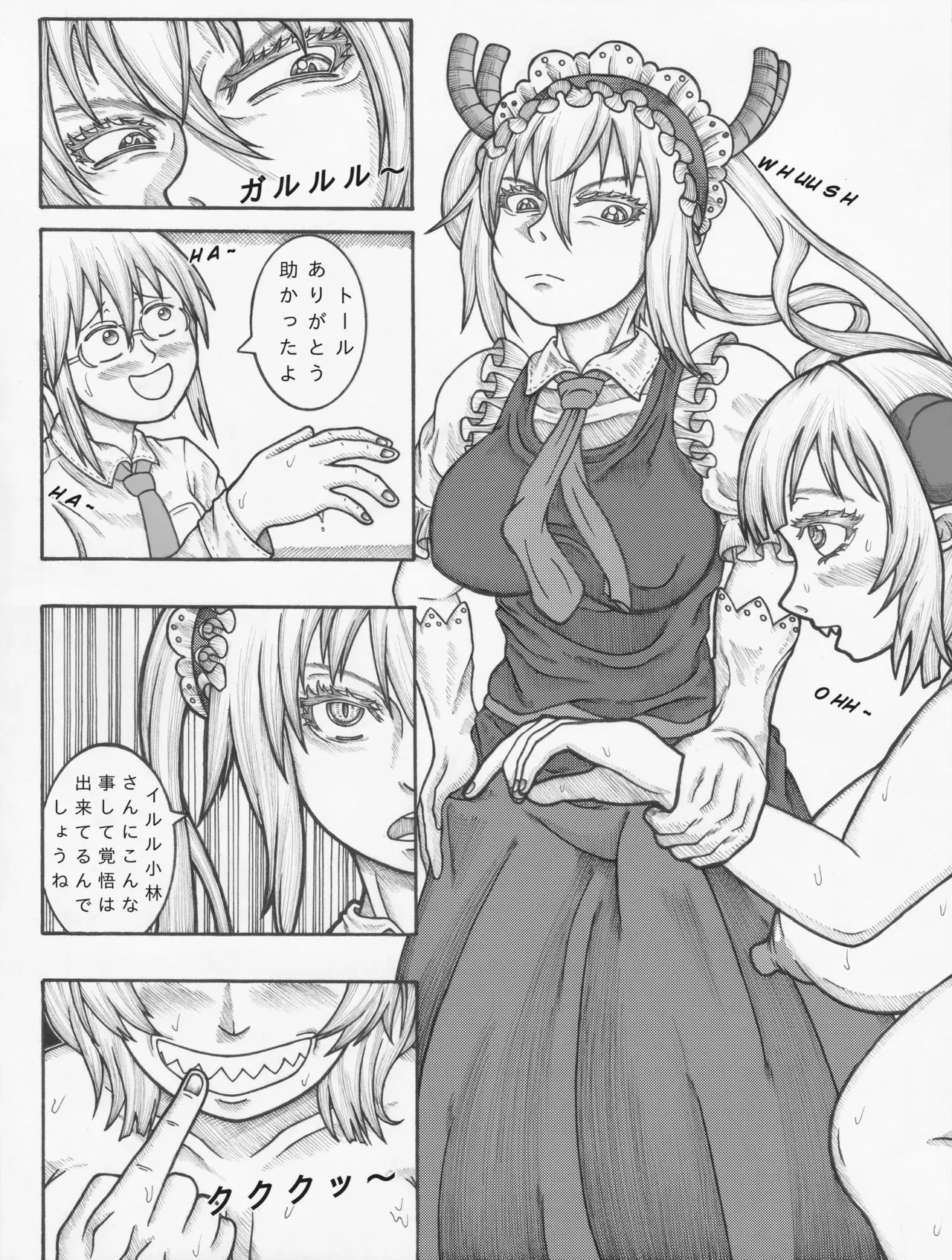 [Tenshi Okihana] 小林さんちのふたなりメイドラゴン (小林さんちのメイドラゴン)_5