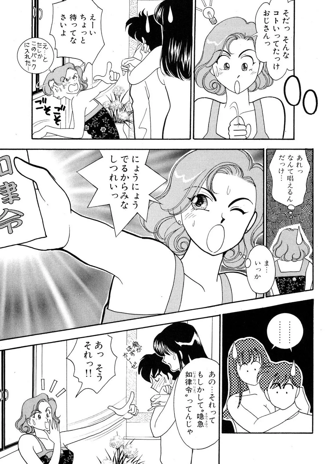 image_51
