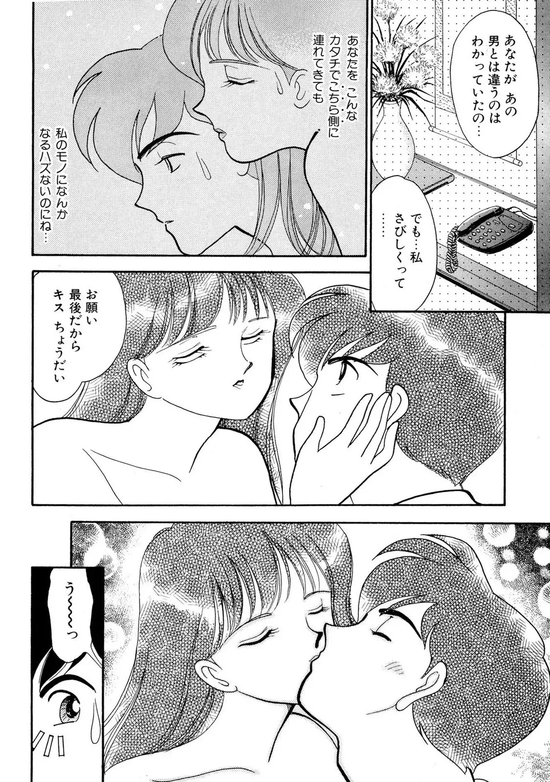 image_54