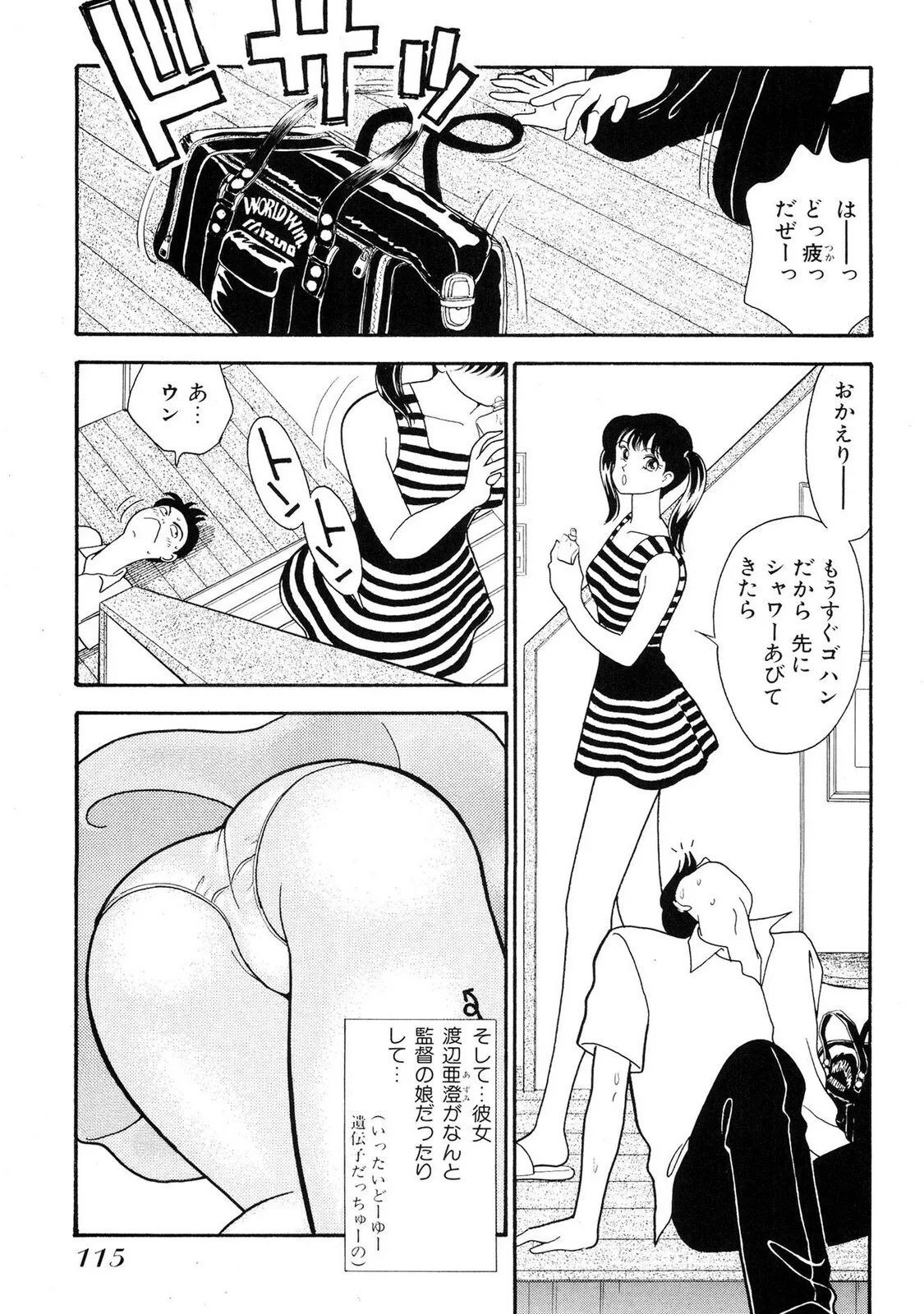 image_59