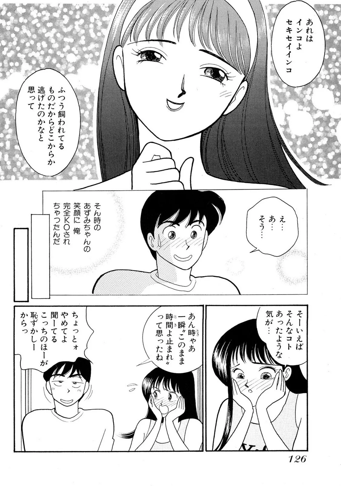 image_70