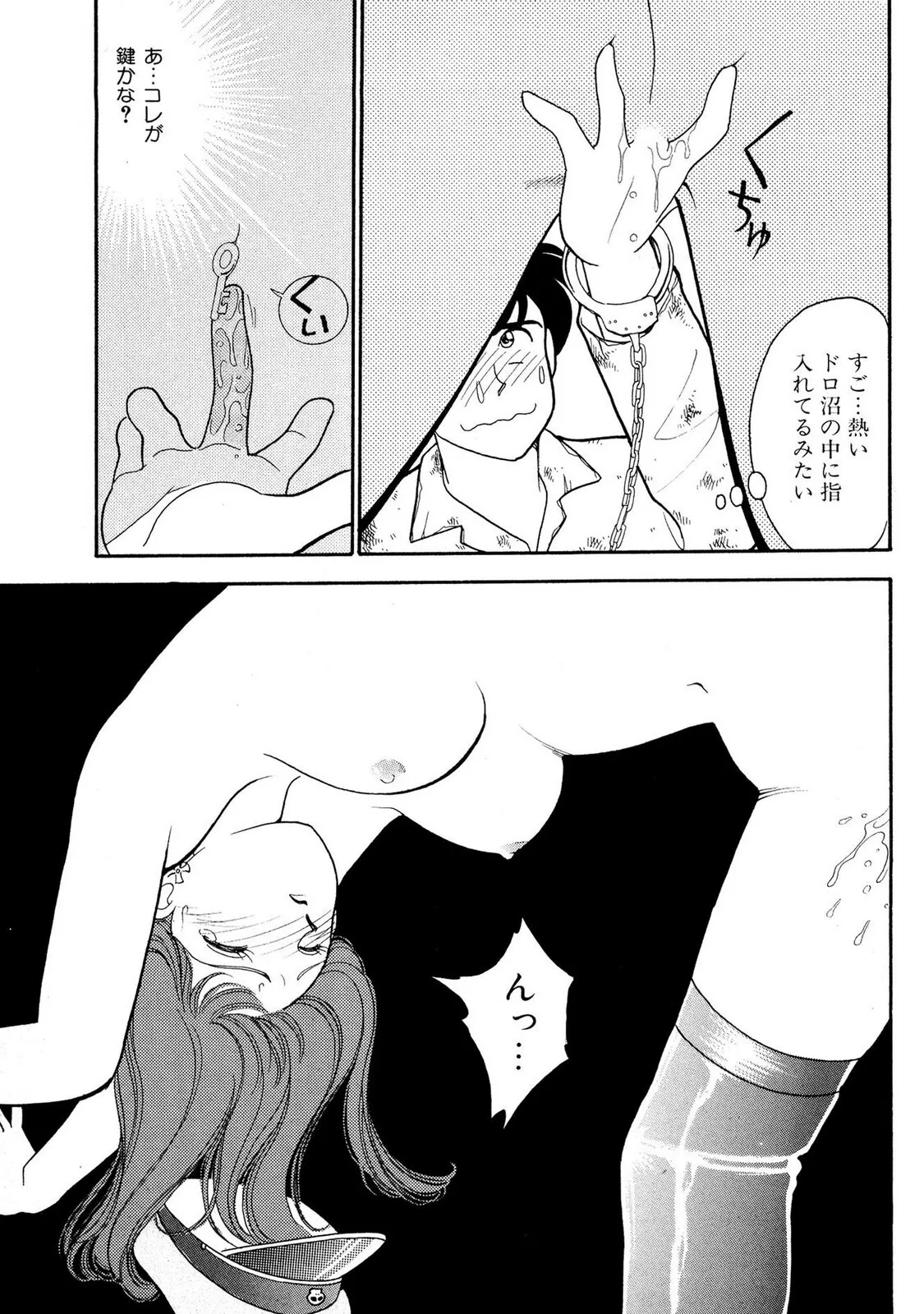 [有村しのぶ] HOPS 全4巻_7