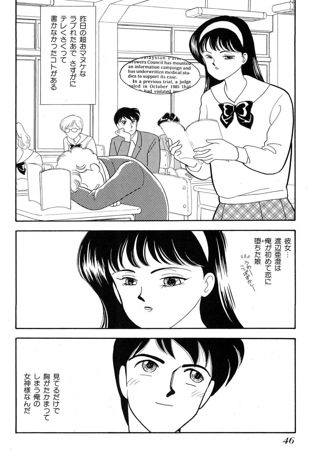 [有村しのぶ] HOPS 全4巻_9