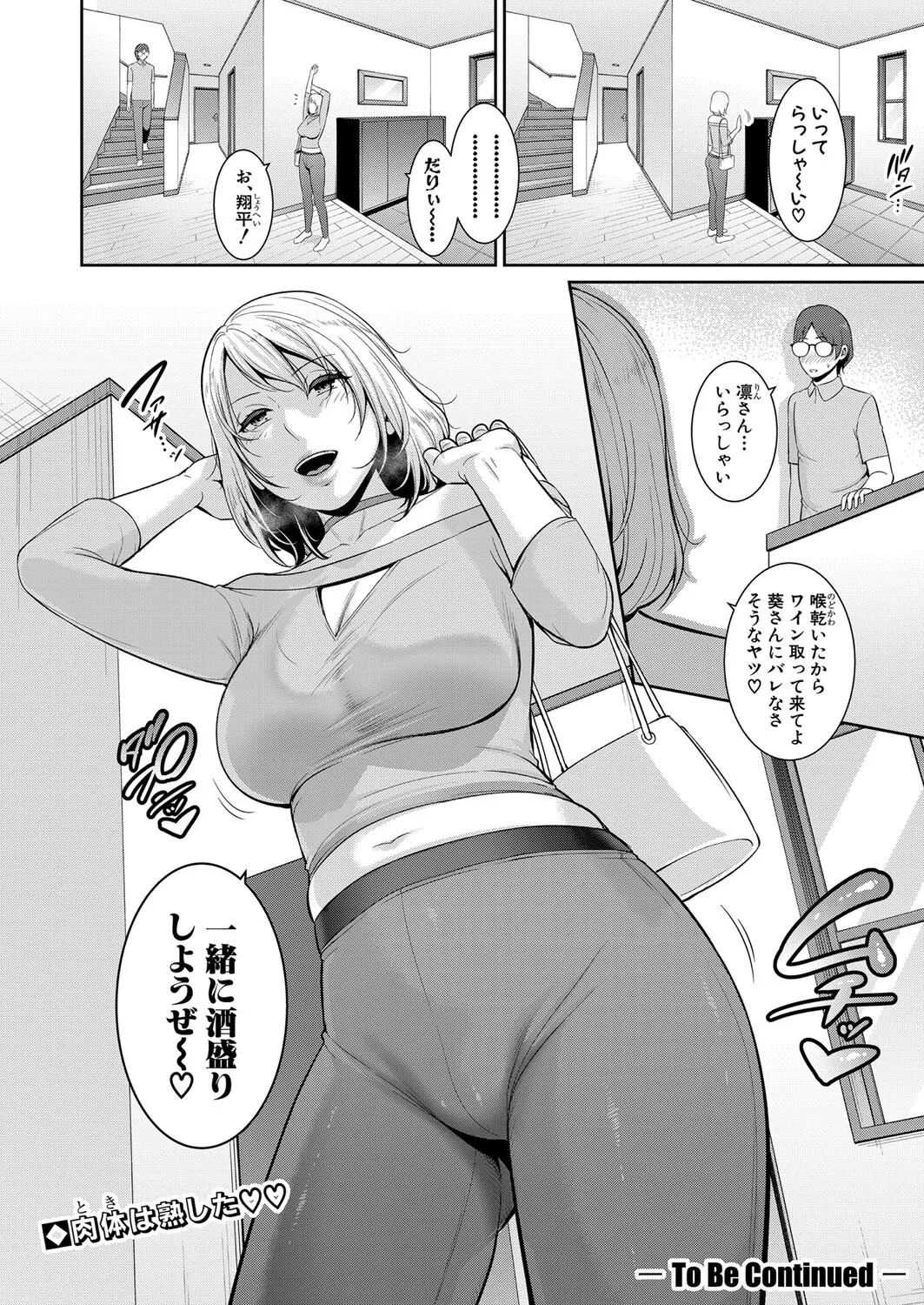 image_259
