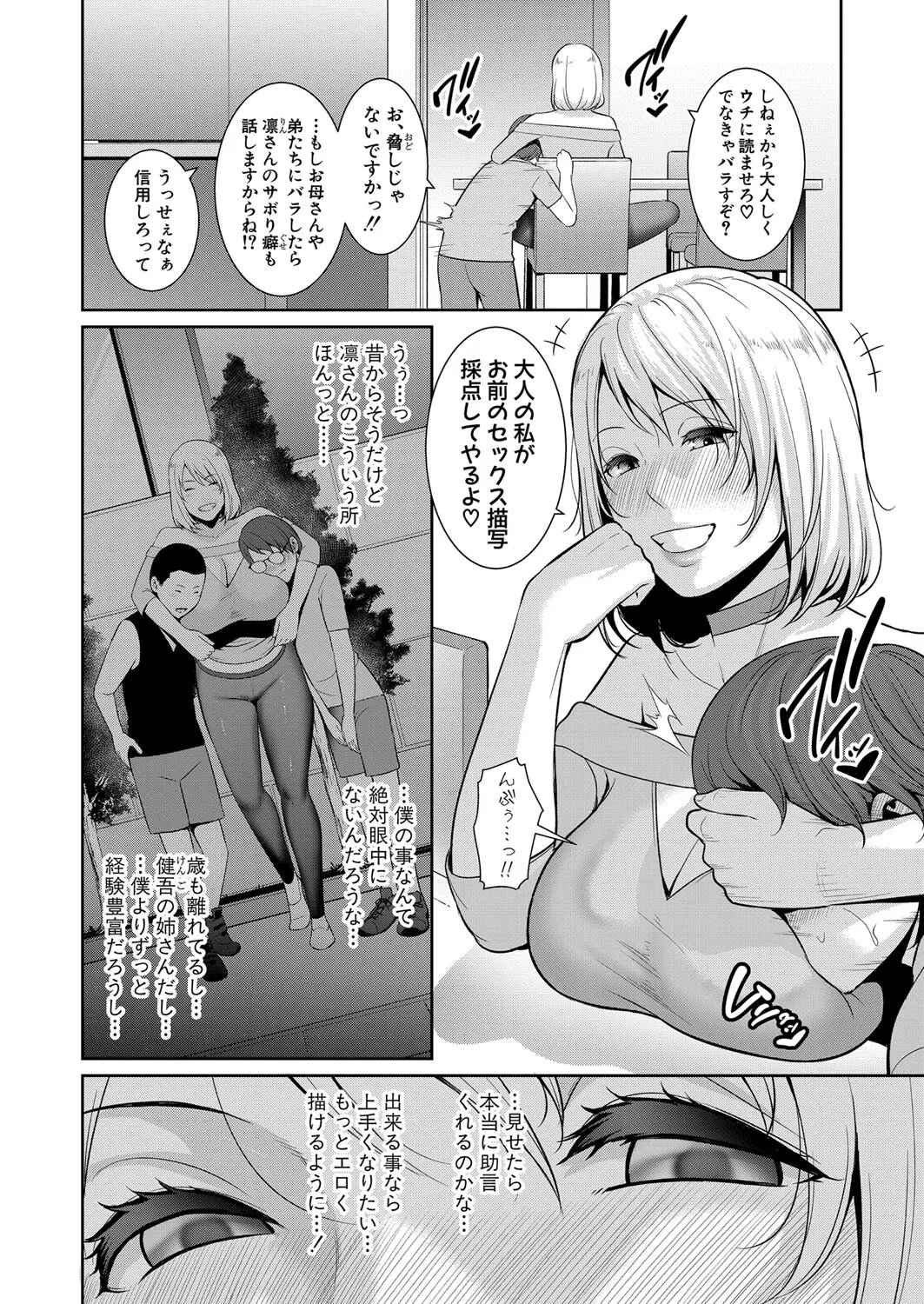 image_263