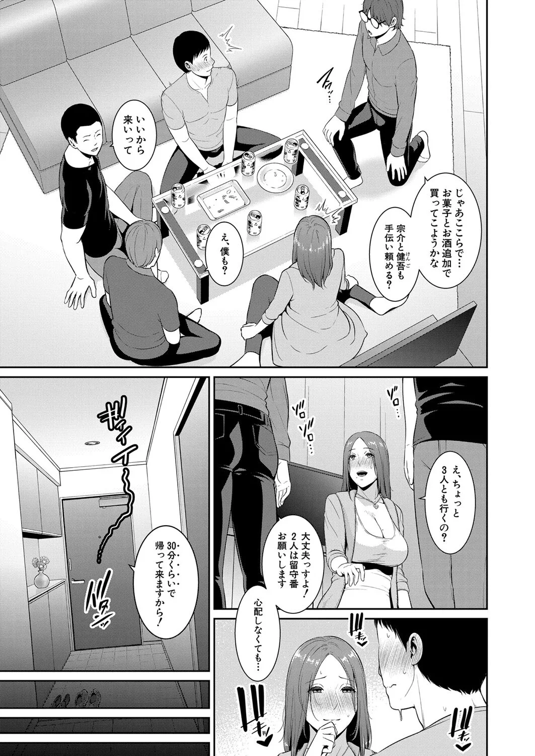 image_392