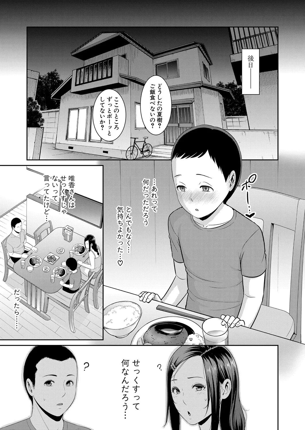 image_43