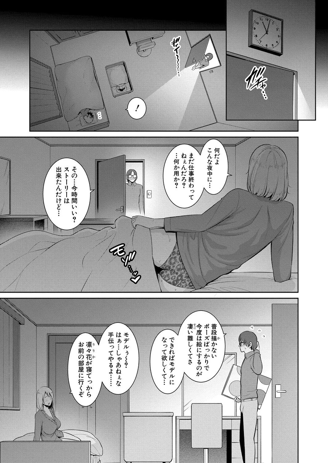 image_484