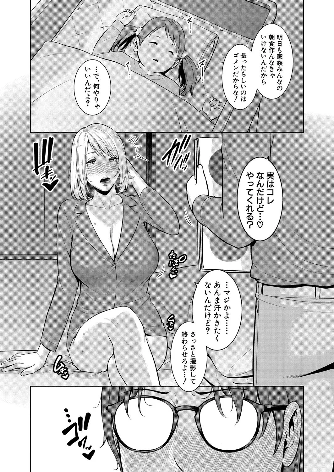 image_485