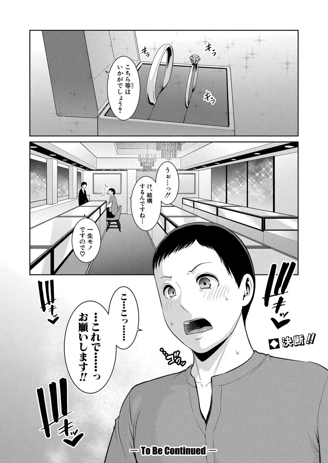image_508