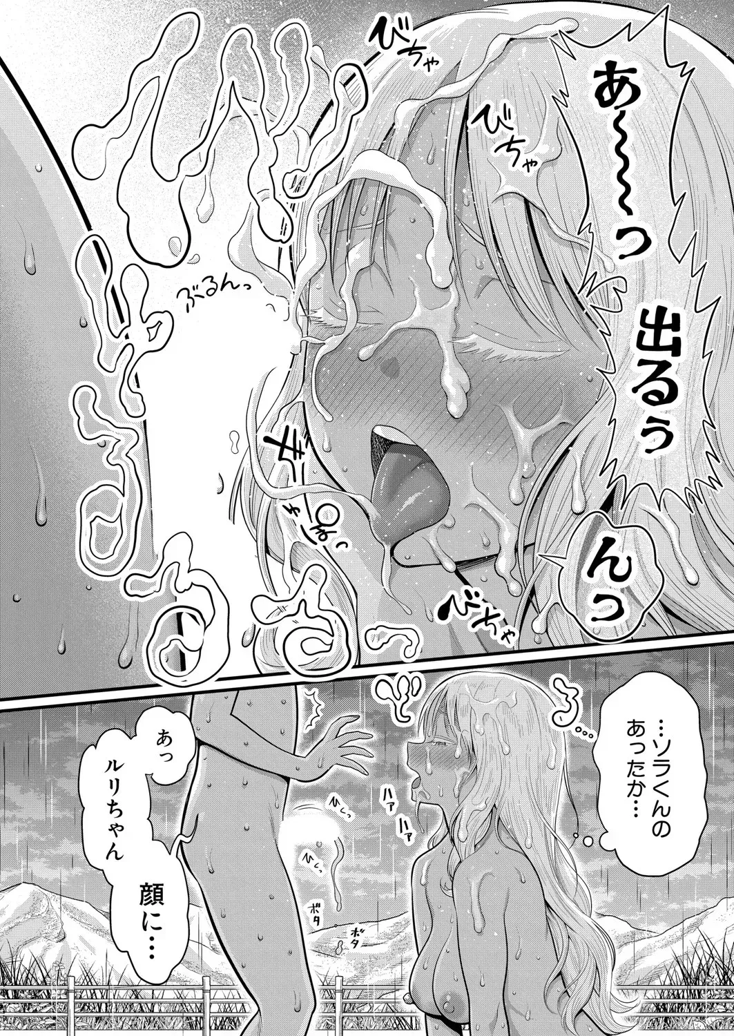 image_363