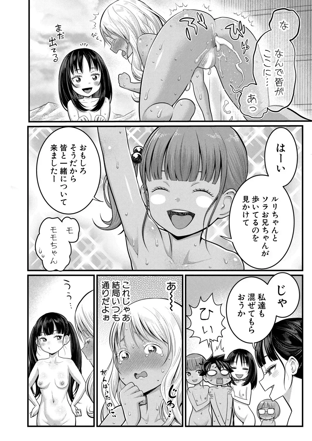 image_381