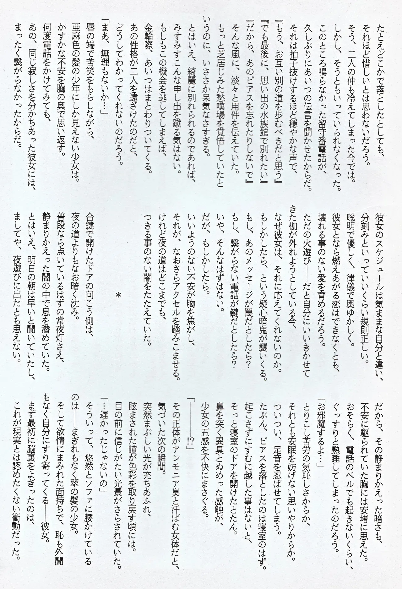image_22
