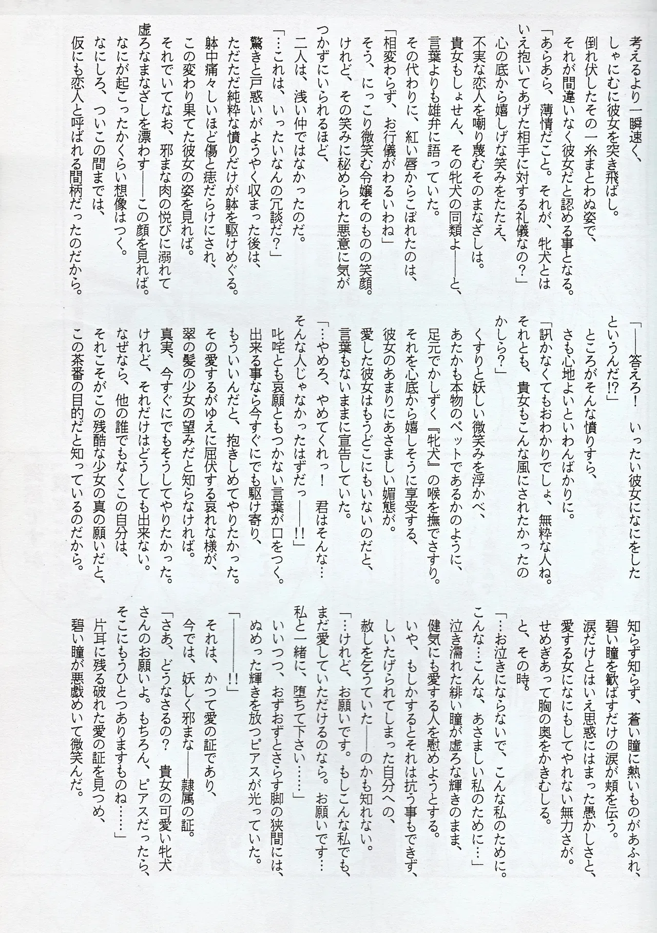image_23