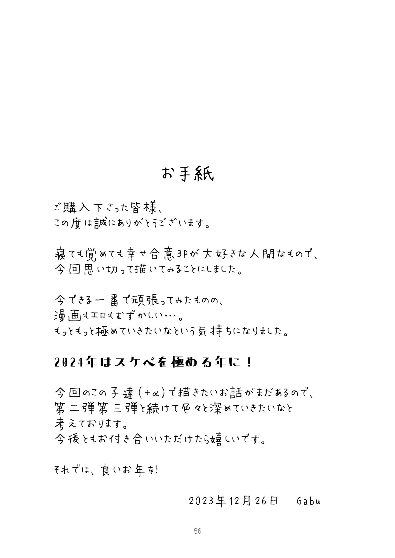 image_56