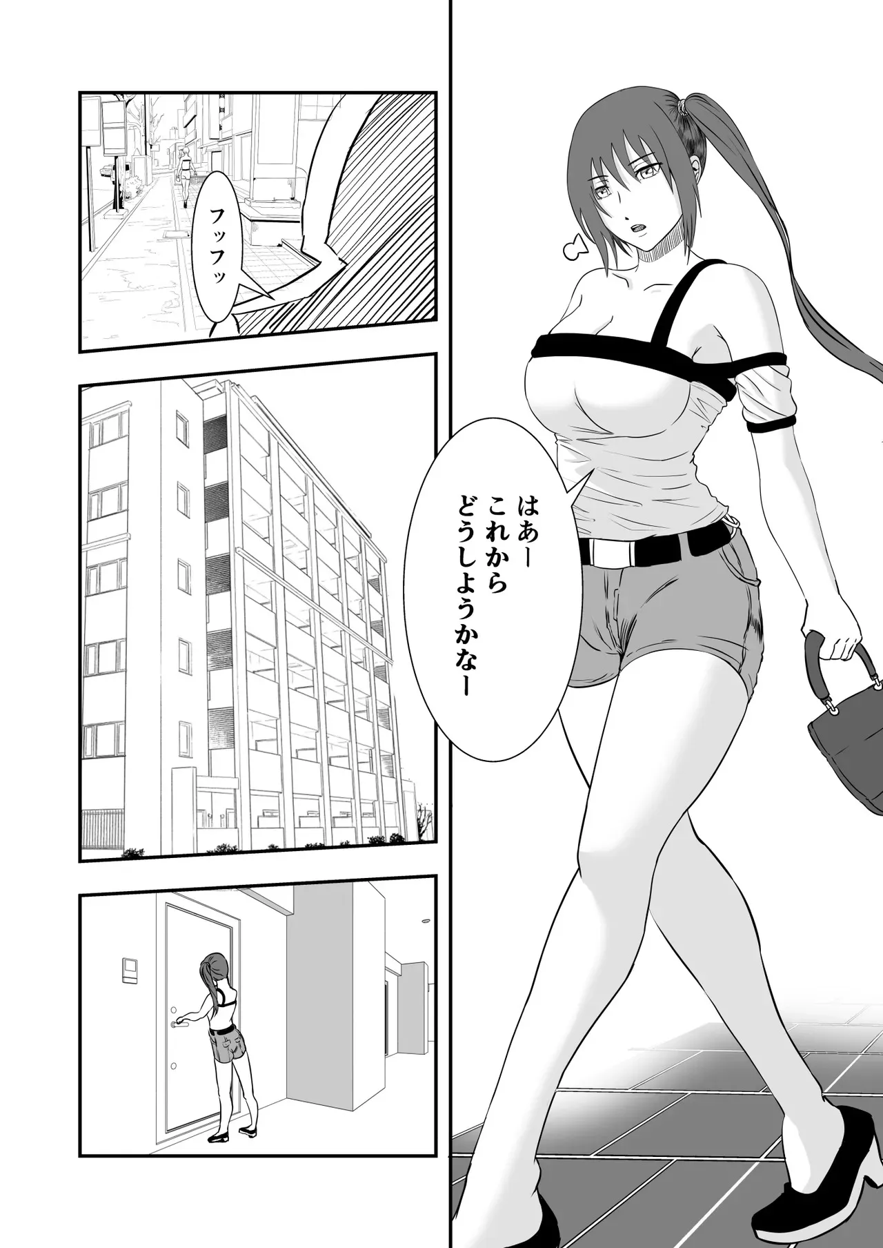 [マンガード] 南雲さ●き くすぐり奴隷化計画_6