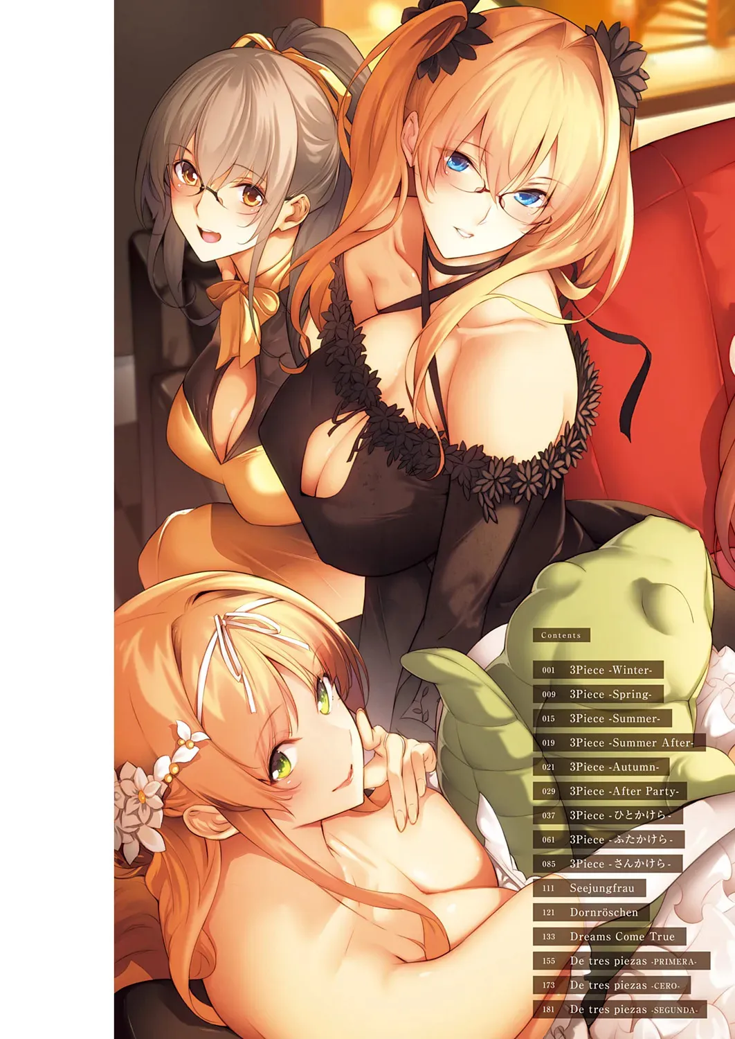 [ななお] Master Piece [無修正] [ページ欠落] [DL版]_2