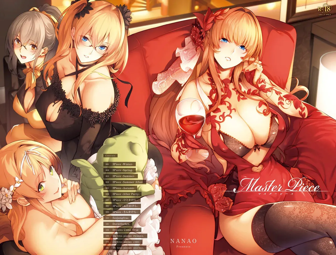 [ななお] Master Piece [無修正] [ページ欠落] [DL版]_3