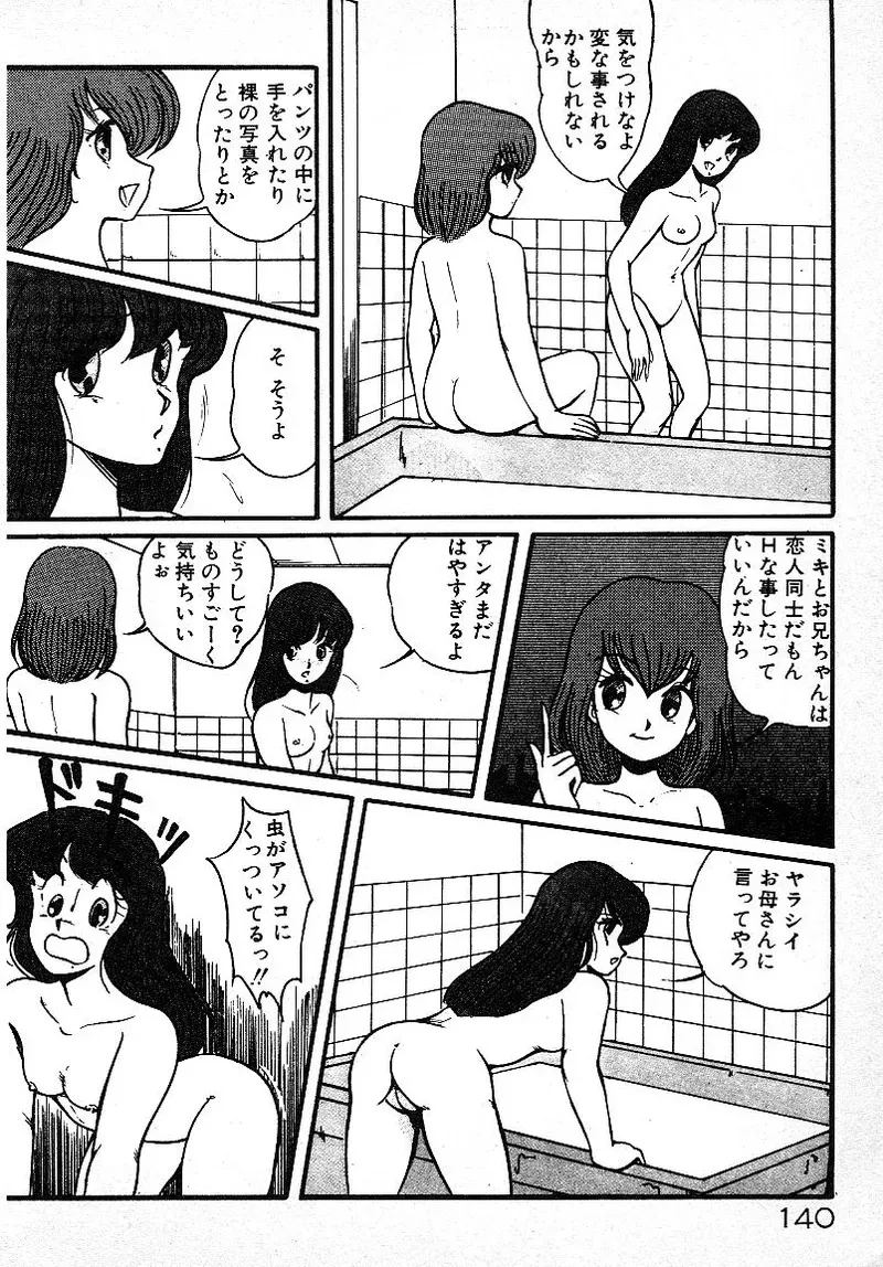 image_137