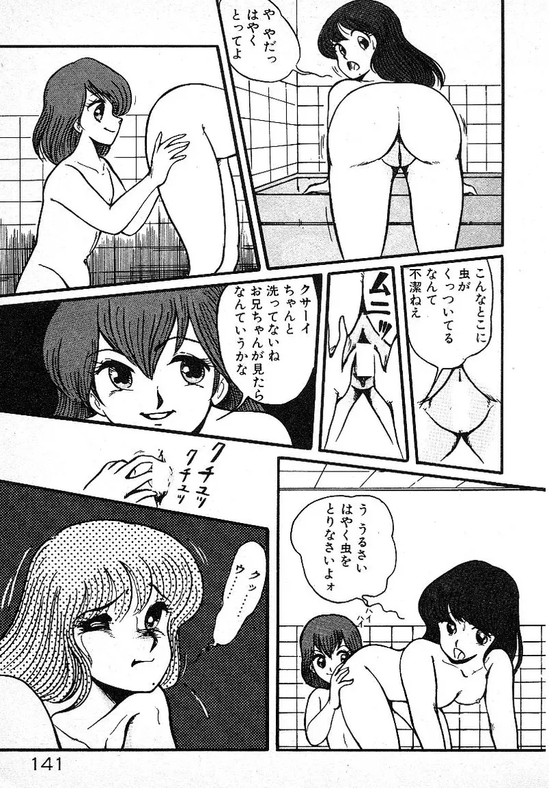 image_138