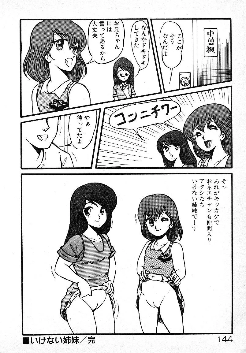 image_141