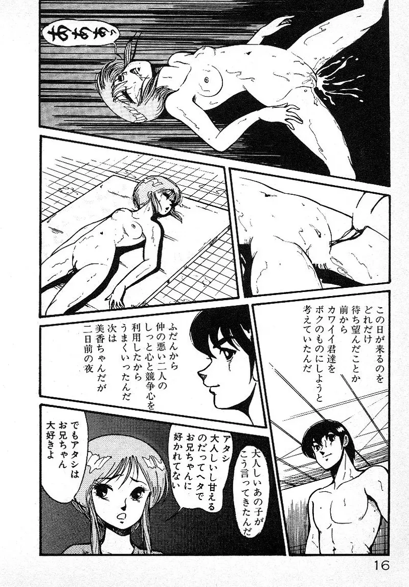 image_15