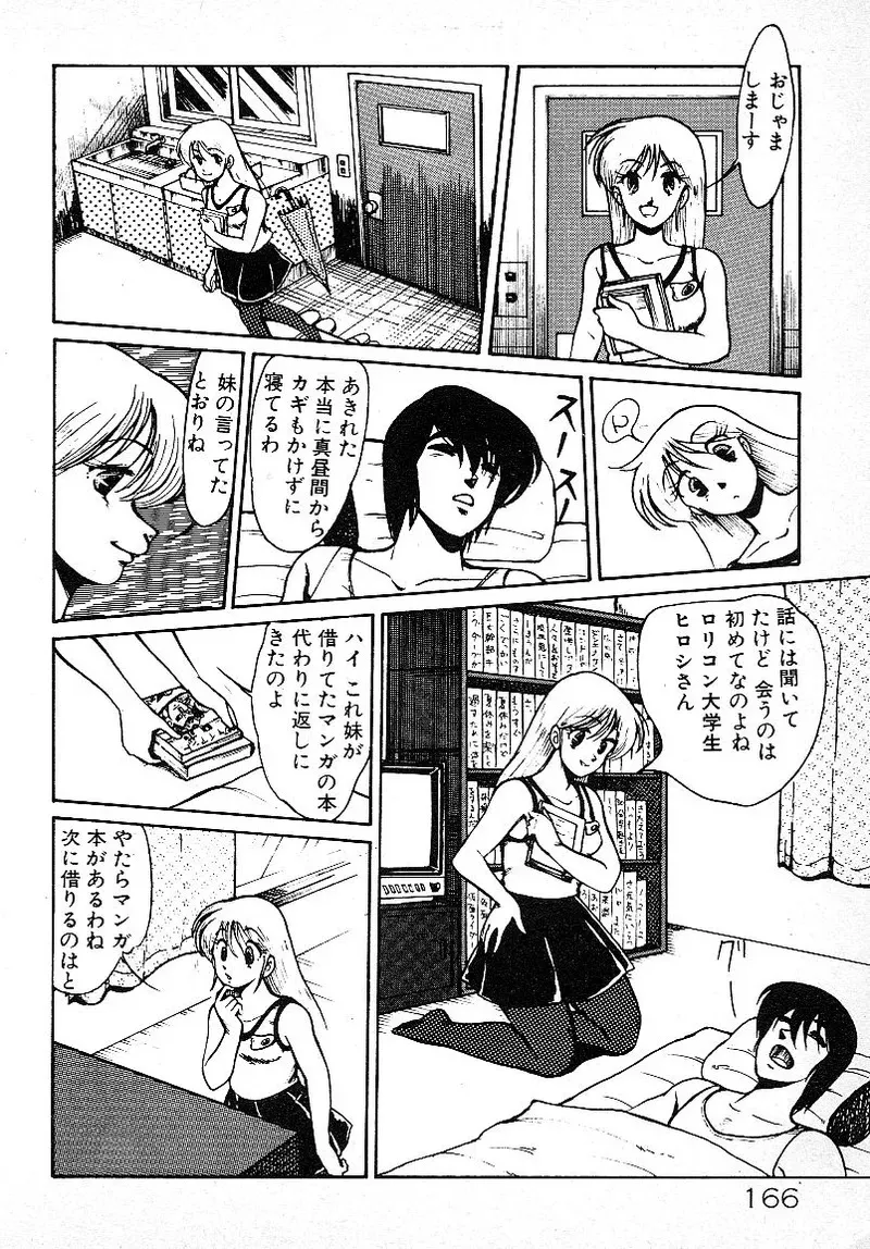 image_163