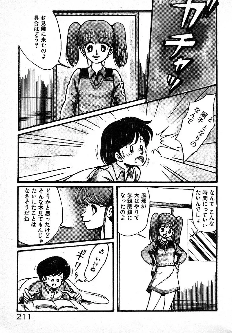 image_207