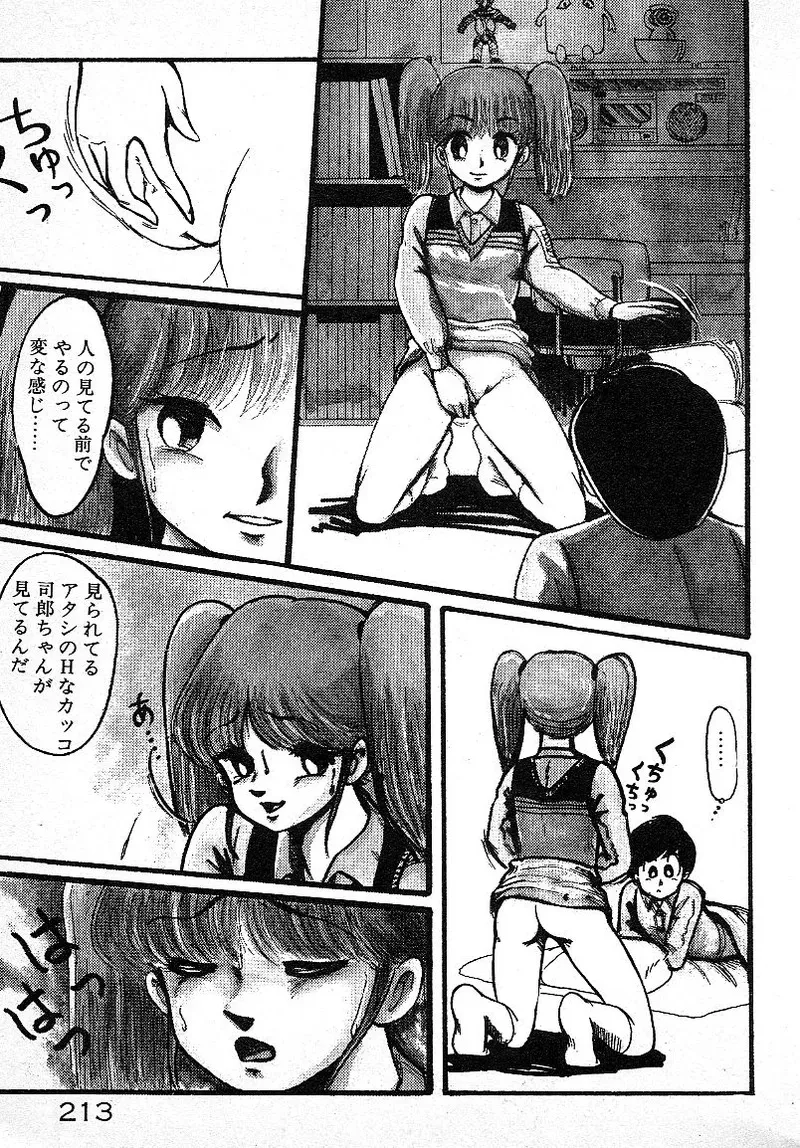 image_209