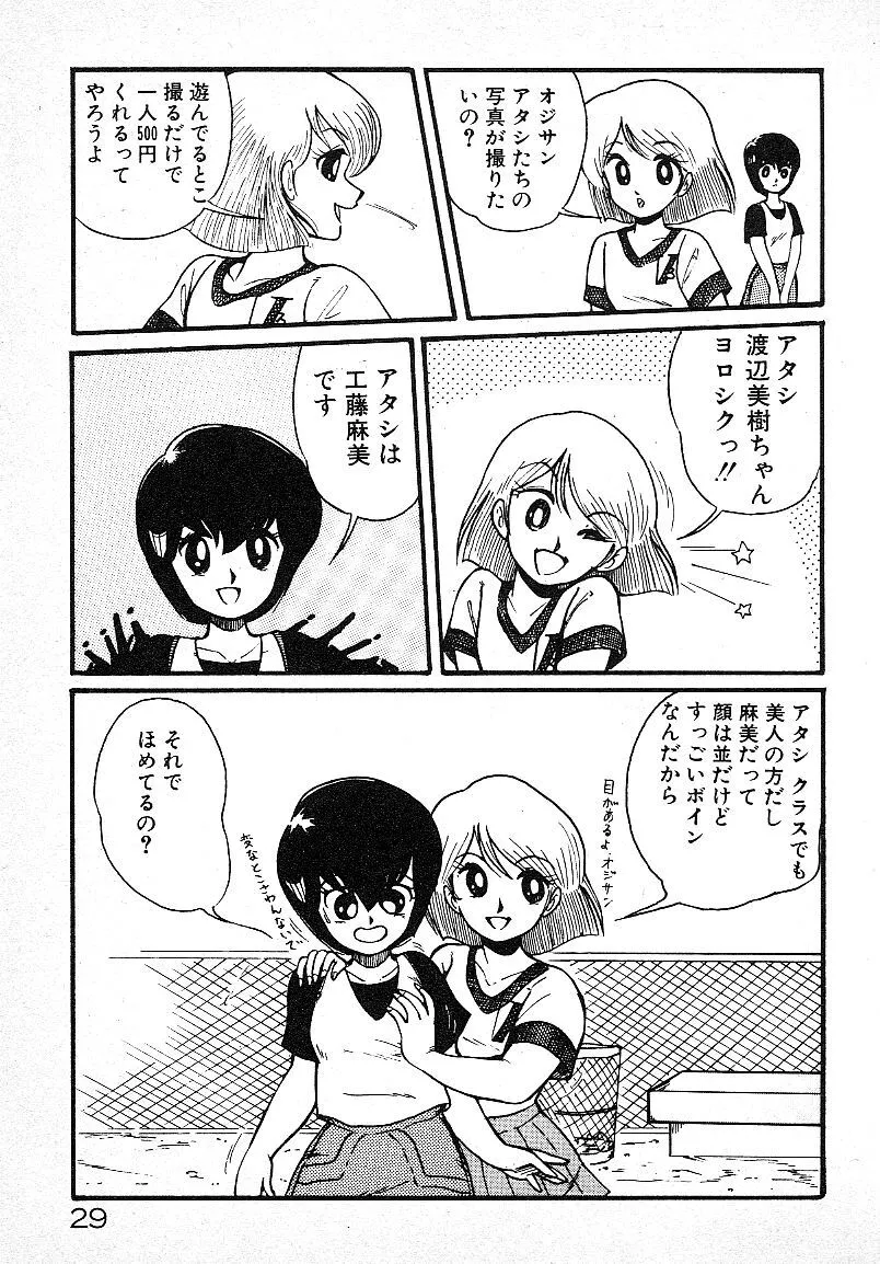 image_26