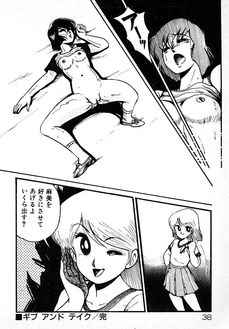 image_35