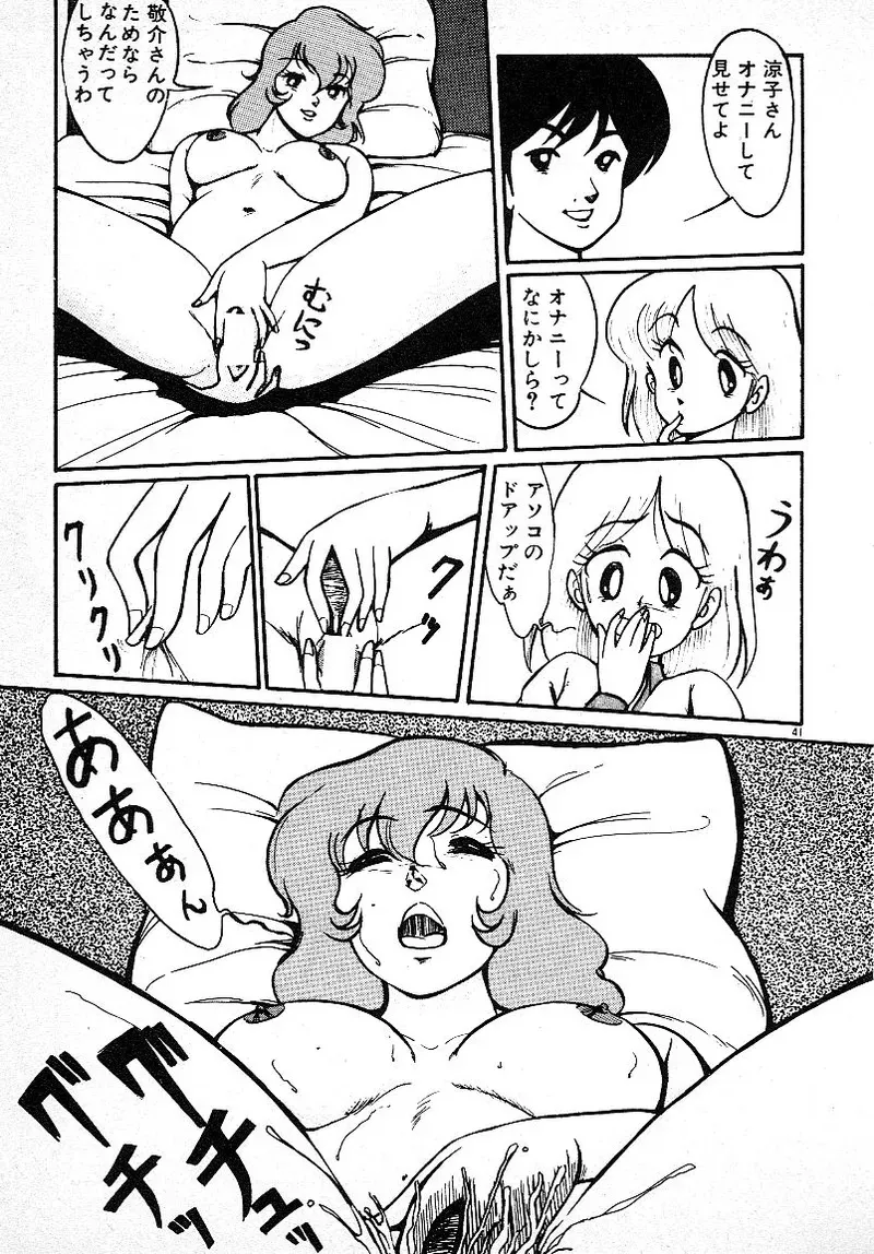 image_38