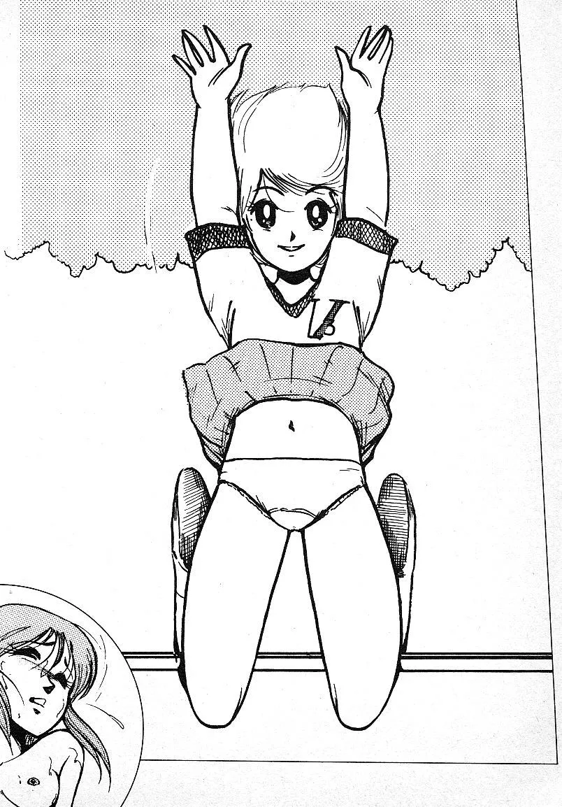 [美和卯月] いじわるしないで! [ページ欠落]_4