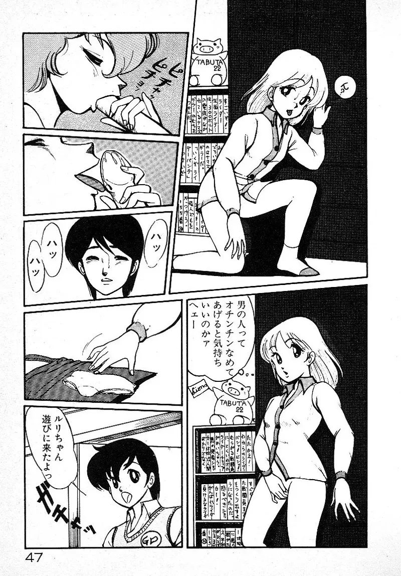 image_44