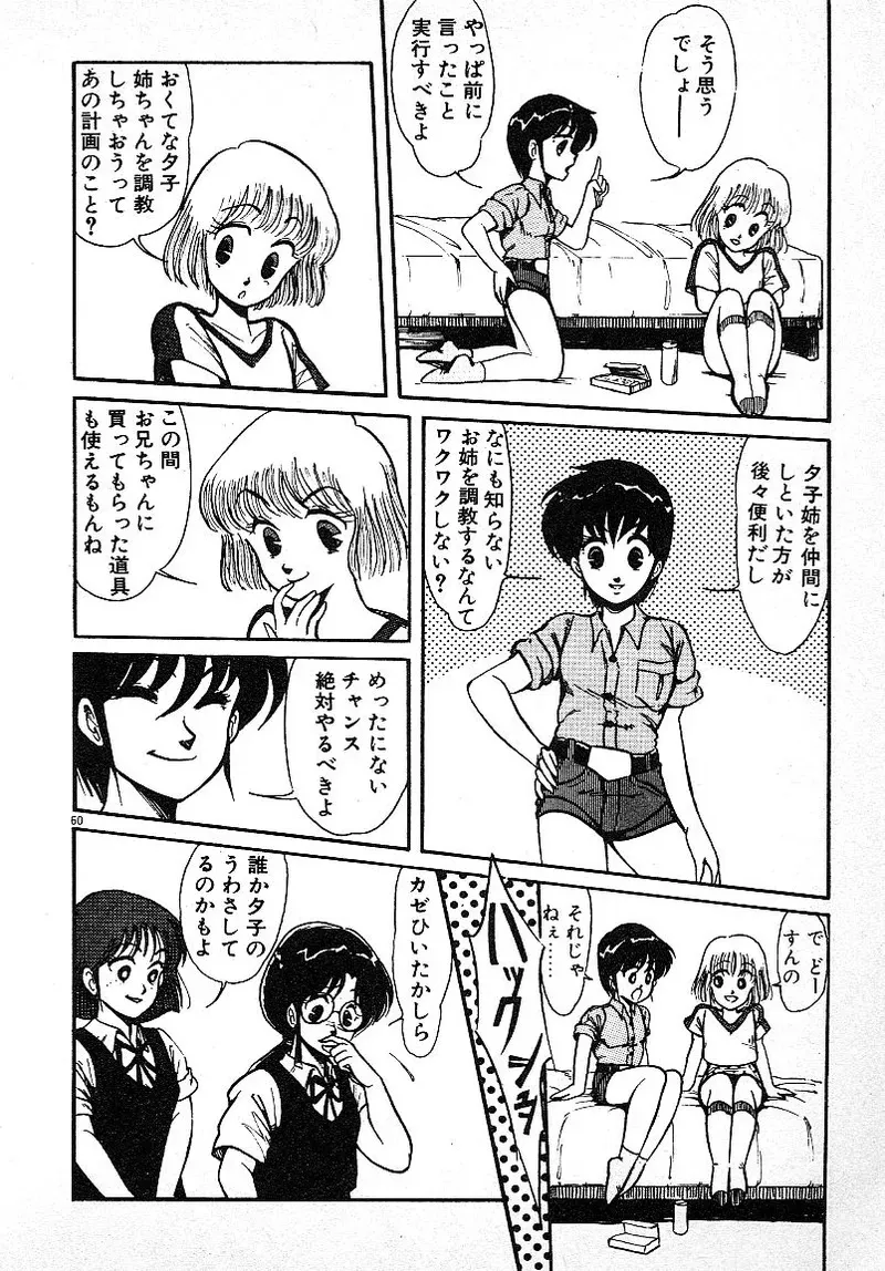 image_57