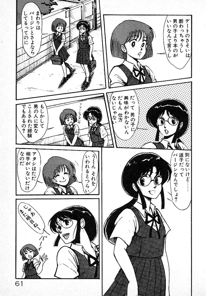 image_58