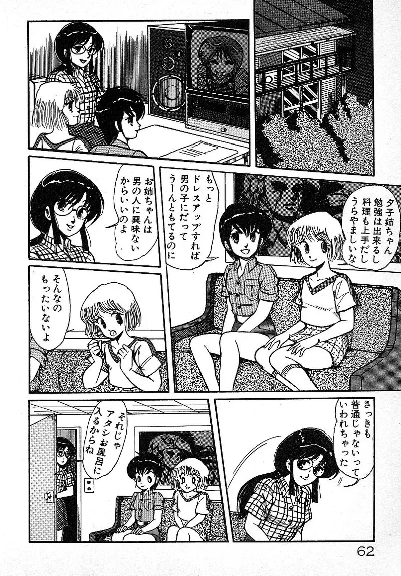 image_59