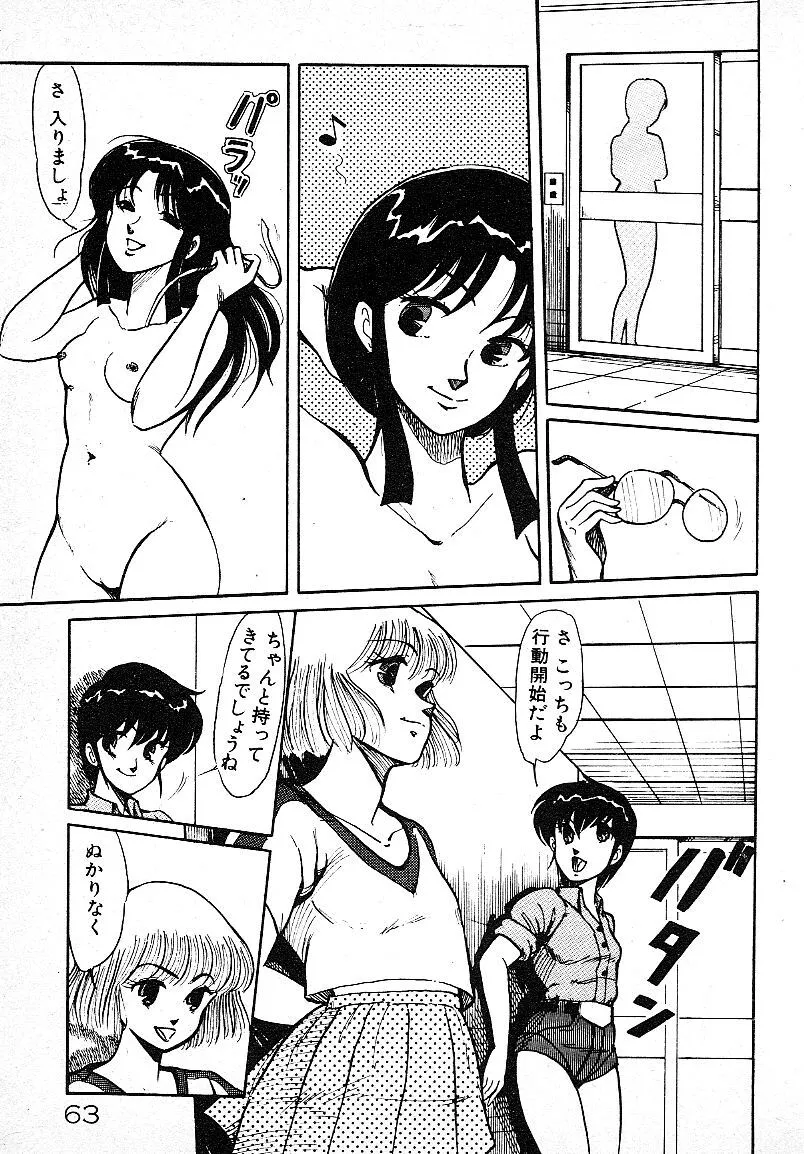 image_60