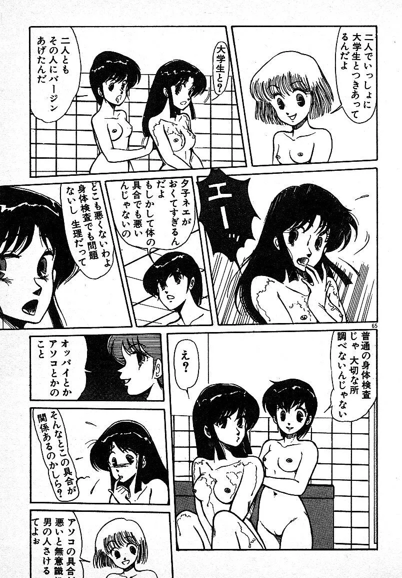 image_62