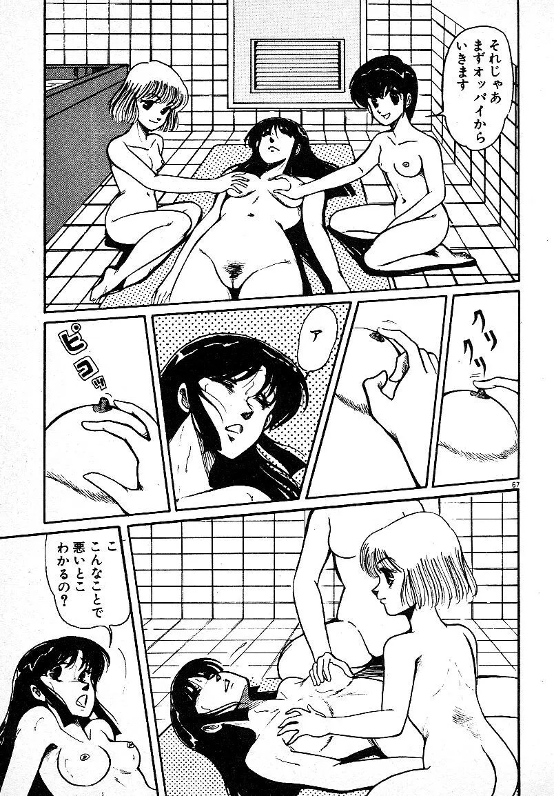 image_64