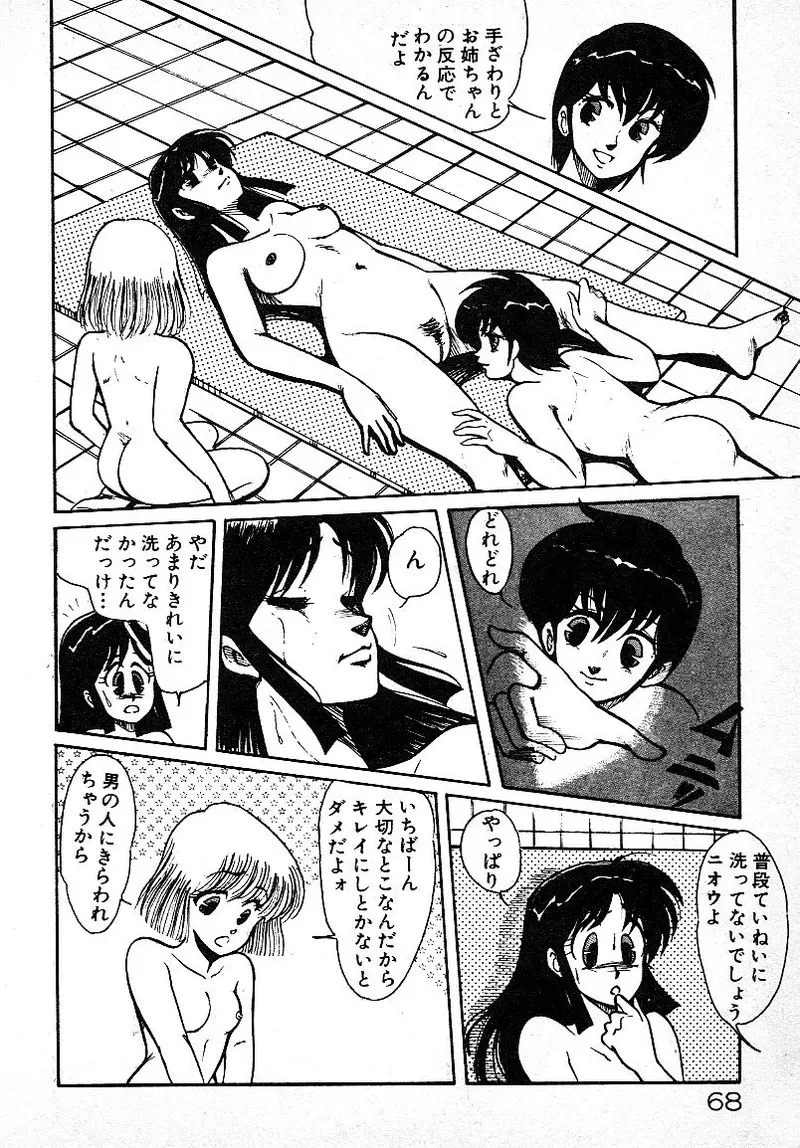 image_65