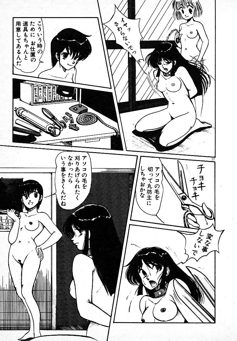 image_74