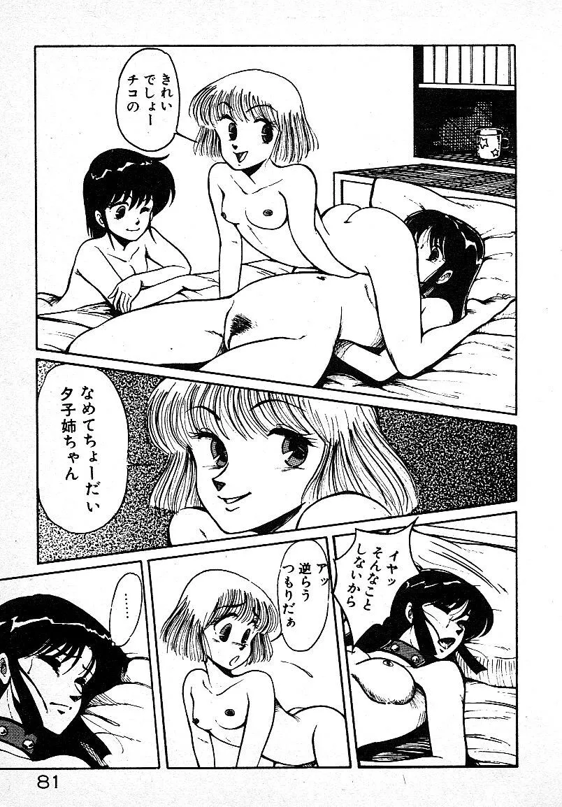 image_78