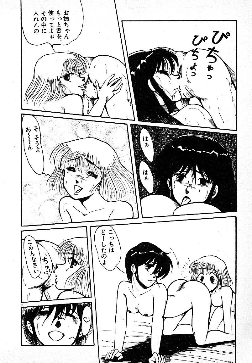 image_87